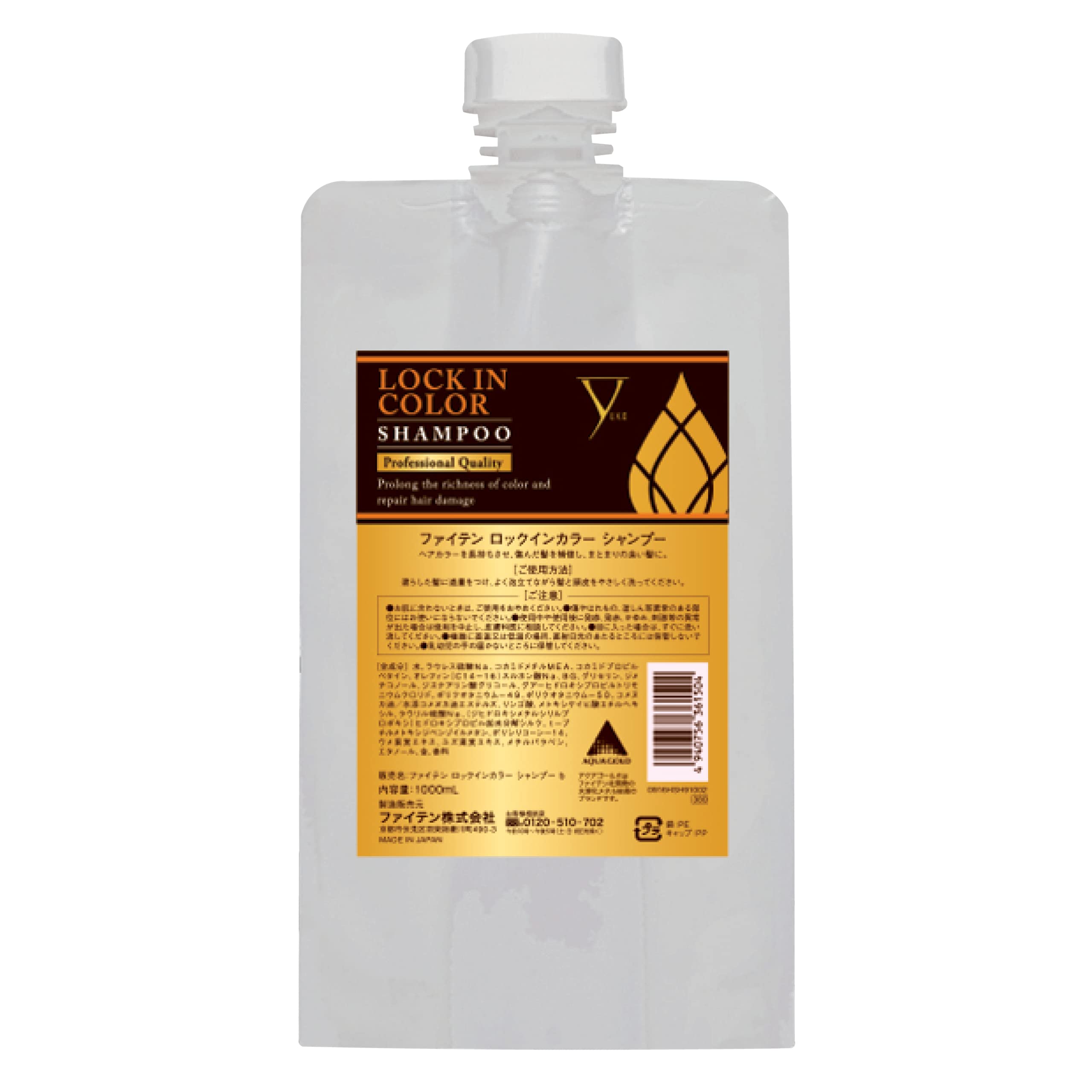 phiten(ファイテン) ロックインカラー シャンプー b 1000ml 0916HSH9100 5,145円