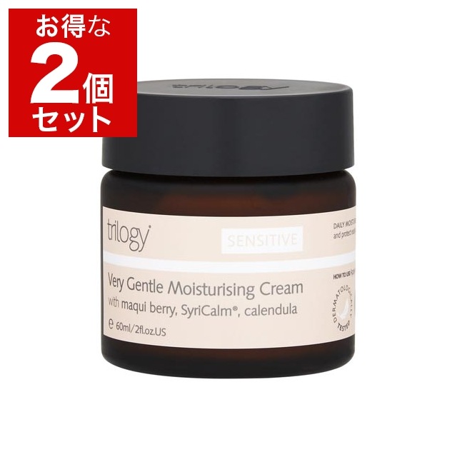 トリロジー ジェントル モイスチュアライジング クリーム 60ml(ジャータイプ) x 2 お得な2