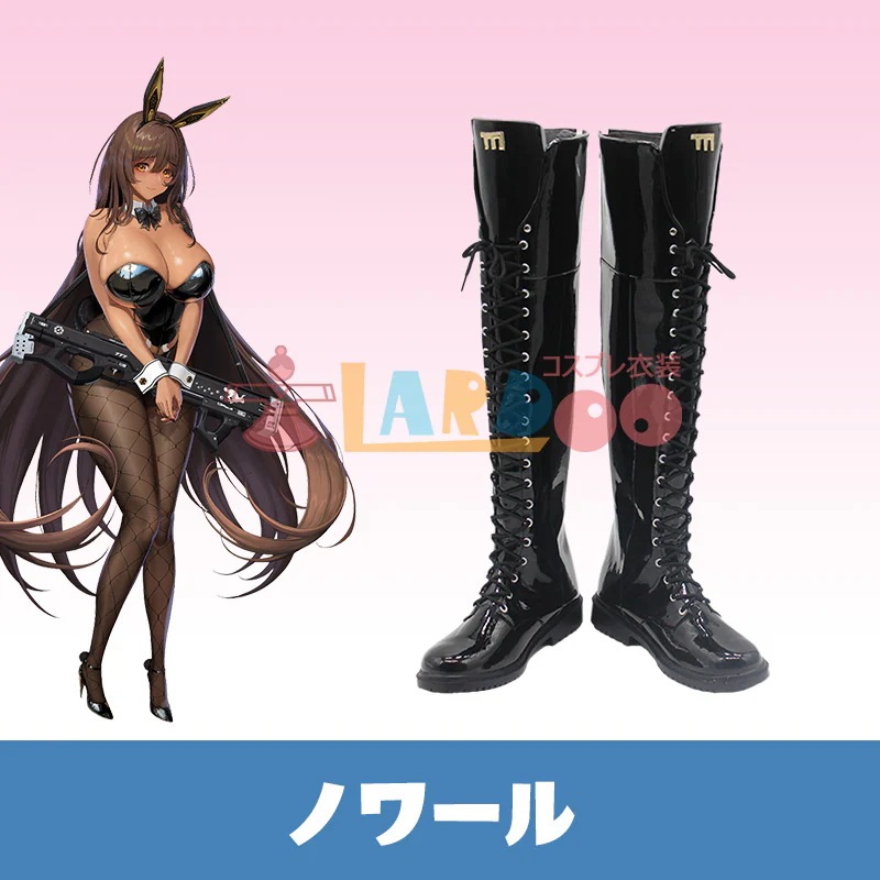 勝利：NIKKE ノワール ブーツ コスプレ靴956