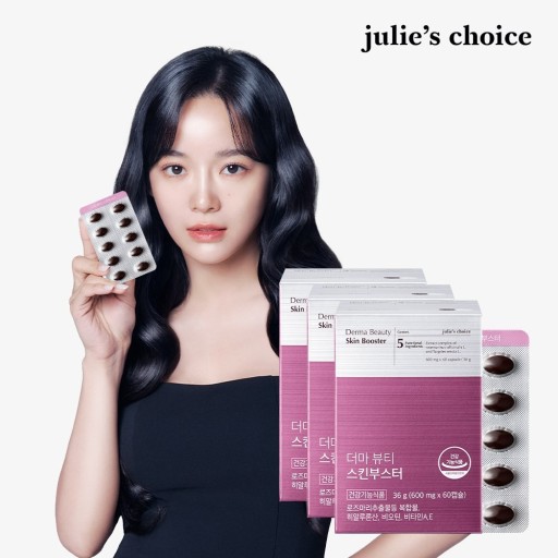 [1+1+1] ダーマビューティースキンブースター 60カプセル (1ヶ月分) julies choice 17,135円