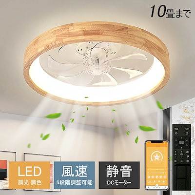 【おさる様専用】シーリングファンライト　小型　リモコン付 : 小型・大光量・節電 SUKITEN シーリングファン