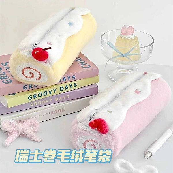 ★ペンミセット★完璧★うちわケース&スキズーぬいぐるみ＆プリン＆ラゲッジタグ ずんどうネコ ぬいぐるみペンケース 2柄 49017707889 : シブヤ文具