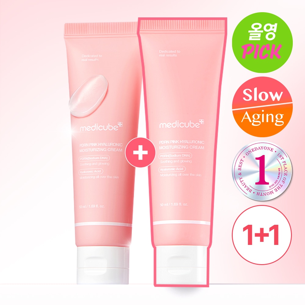 [痕跡水分クリーム] PDRN ピンク ヒアルロニック 水分クリーム 50ml ダブルセット