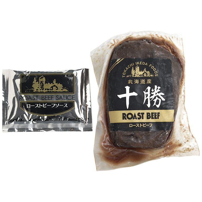 北海道ローストビーフ