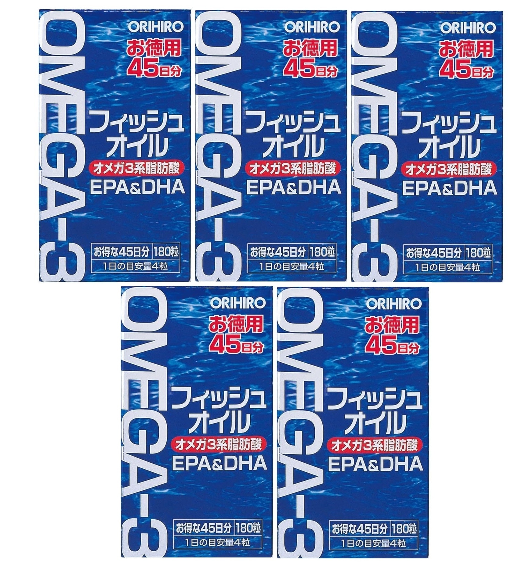 【5個セット】フィッシュオイル 180粒