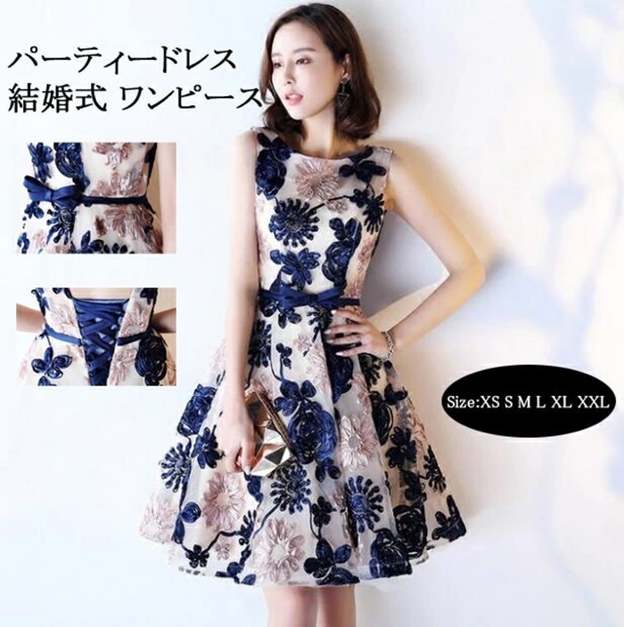 【即納】パーティードレス 膝丈　ミニドレス　結婚式ドレス ノースリーブ 結婚式 パーティドレス お呼ばれドレス ウェディングドレス ミニ ニ次会 フォーマル 花柄 刺繍 セレブ 二次会 パーティ 2次