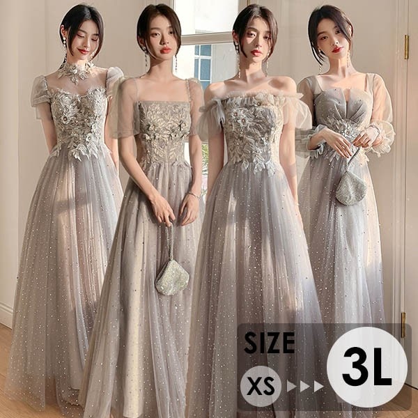 ブライズメイド ドレス ミモレ丈 ロングドレス 演奏会 大人 ピアノ 発表会 キラキラ ワンピース オフショルダー 袖付き ドレス 半袖 成人式 同窓会 演奏会ドレス Aライン 結婚式 ステージドレス