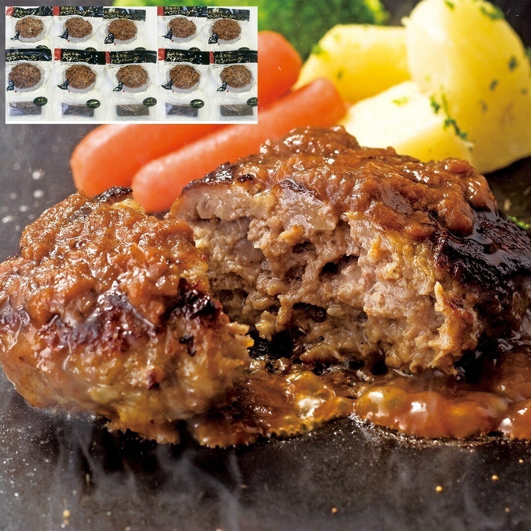 群馬 「赤城牛のとりやま」 赤城牛入りハンバーグ 赤城牛入り焼き上げハンバーグ130gデミソース20g各10 【産直メーカー直送品】