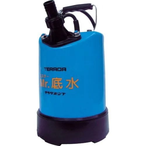 【メーカー直送品】TERADA ミスター底水水中ポンプ S-500LN 60HZ