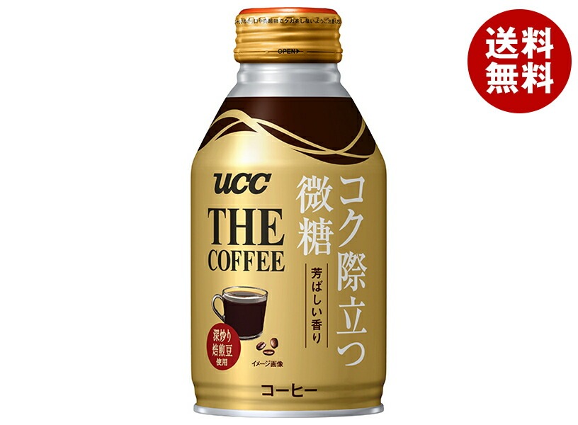 UCC THE COFFEE コク際立つ微糖 260gリキャップ缶＊24本入＊(2ケース)