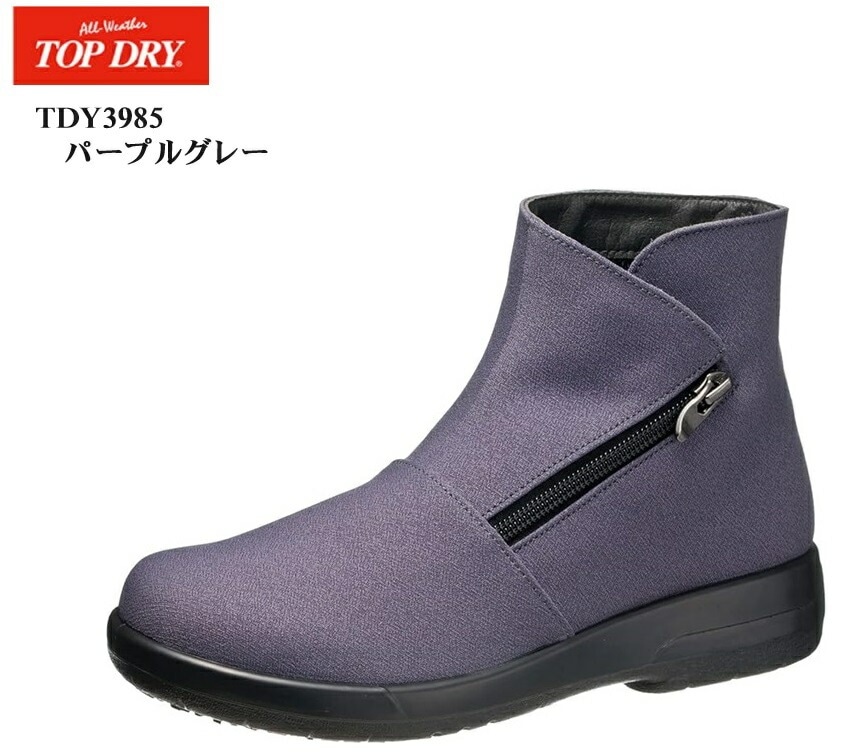 TOP DRY TDY3985 サイドジップ ゴアテックス コンフォートシューズ トップドライ TDY3985 ブラック | すべての商品 | アサヒ