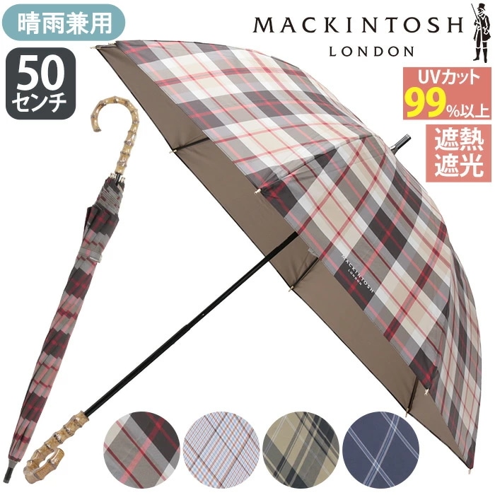 傘 晴雨兼用 ショート傘 レディース 日傘 短い かさ カサ UV遮蔽率99％以上 1級遮光生地 遮光 遮熱 雨傘 レイングッズ UV対策 コンパクト 撥水 高級感 50cm チェック柄 23001