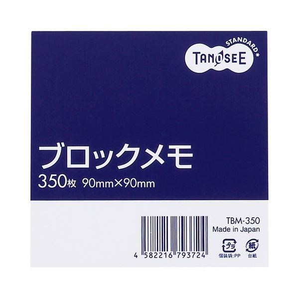 （まとめ） TANOSEE ブロックメモ 90x90mm 1セット（10冊） [x5セット]