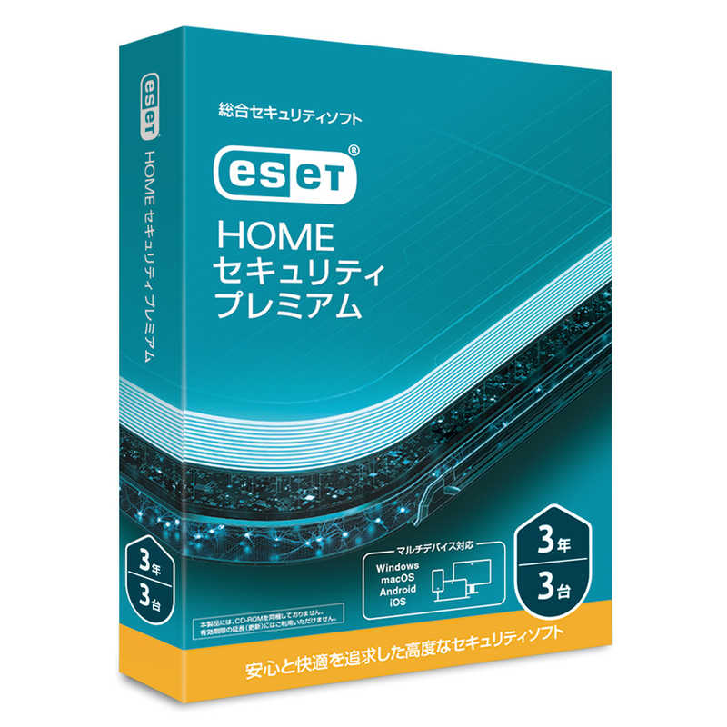 キヤノンITソリューションズ　ESET HOME セキュリティ プレミアム 3台3年　CMJES19104