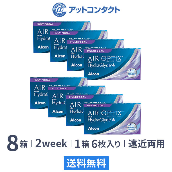 エアオプティクス プラス ハイドラグライド マルチフォーカル (遠近両用) 8箱 (1箱6枚入り)