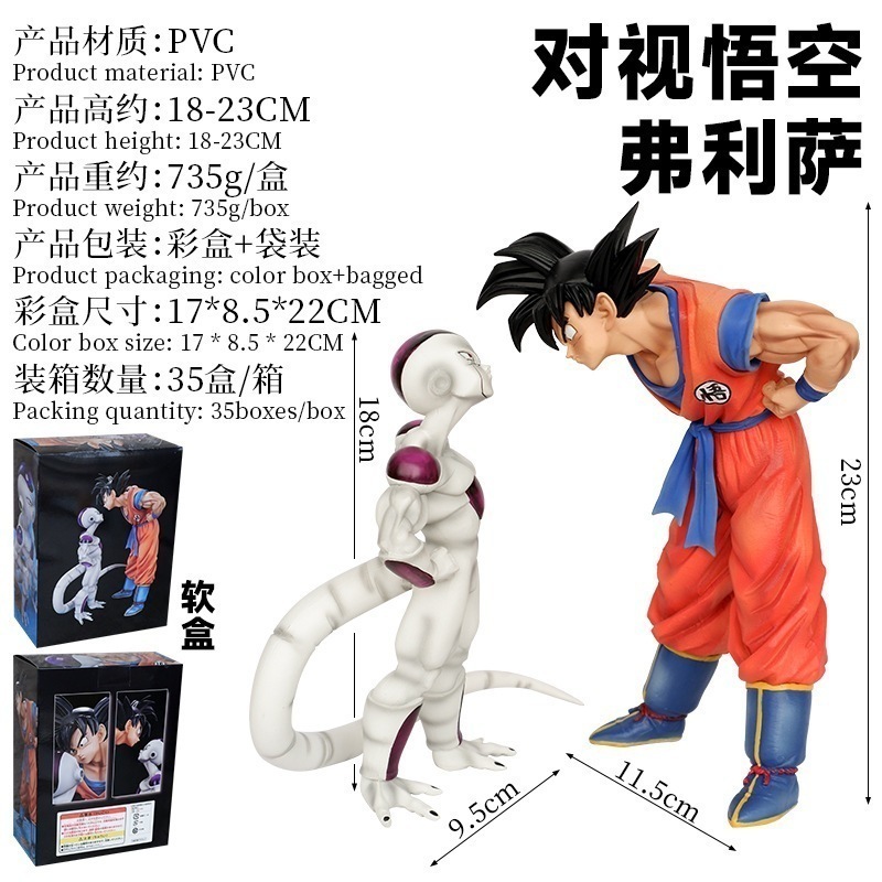 フリーザと悟空SCR 2枚と他まとめ売り！単品不可 6266096564.jpg