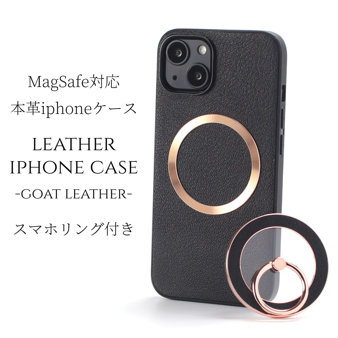 iphone13 ケース レザー iphone13mini iphone13Pro iphone13ProMAX リング付き 本革 マグセーフ対応 magsafe対応 13pro 13mini