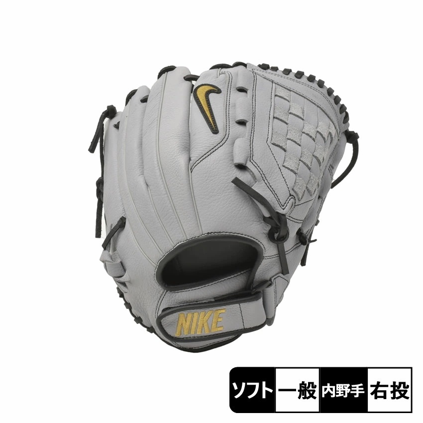 ハイパーダイヤモンド エッジ ソフトボールグローブ N1000292-038 レディース メンズ 大人 スポーツ 部活 運動 人気 かっこいい 本革 天然皮革 レザー