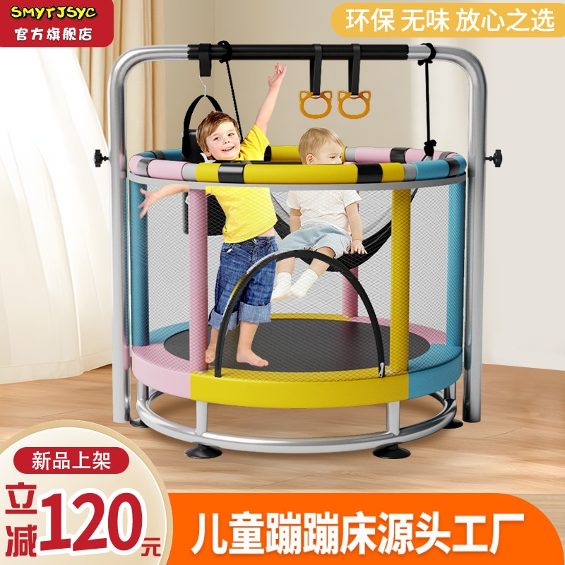 ハリネズミアミューズメントサイレントフィットネストランポリンホーム子供用屋内トランポリン小型ネット保護ホームトランポリン