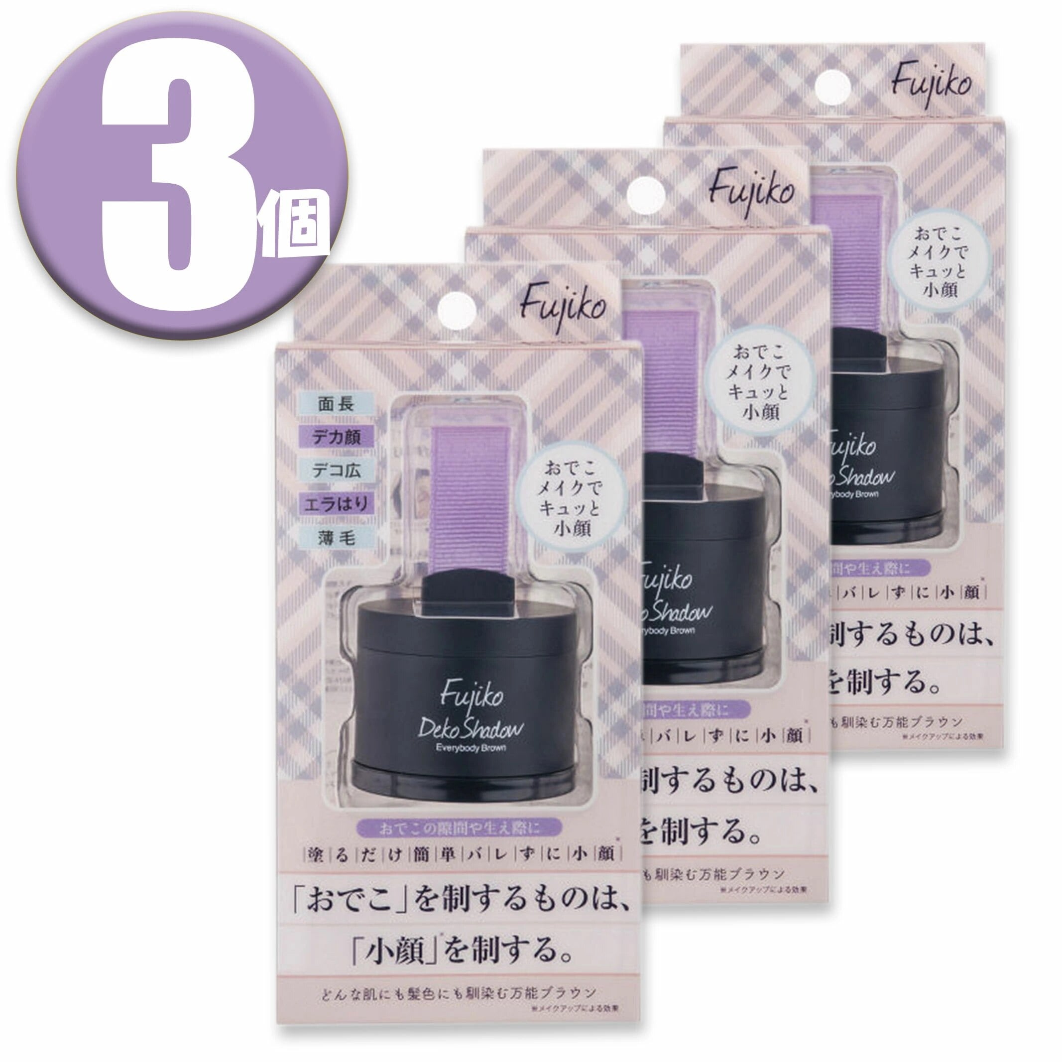 (3個) dekoシャドウ 4g デコシャドウ