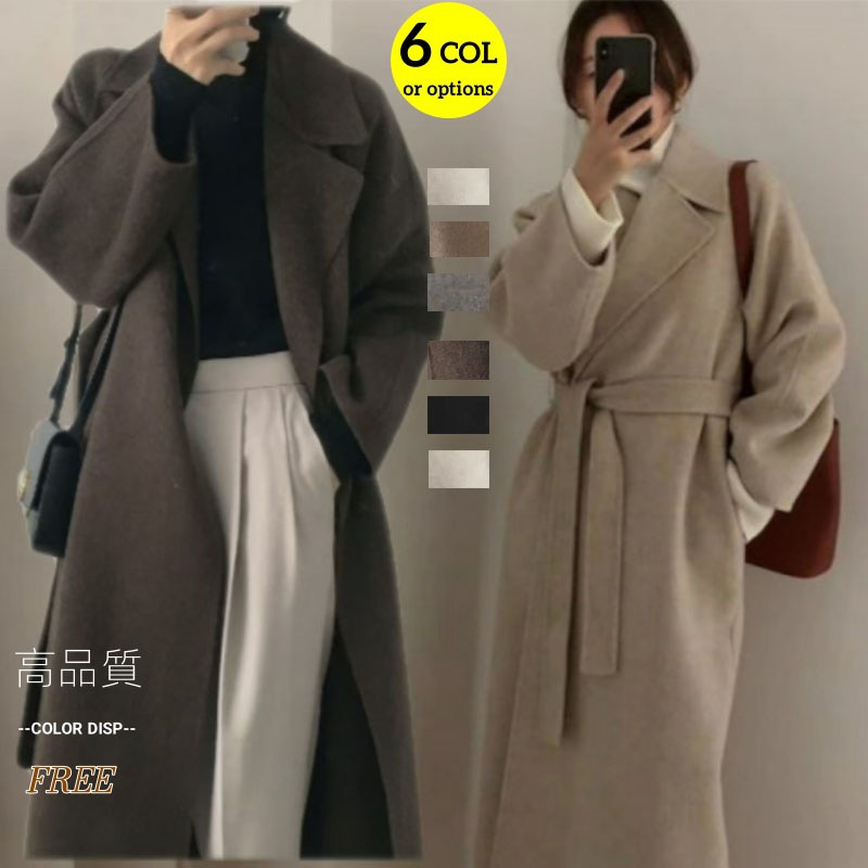 【新品】秋冬高品 質アウターベルト付きゆるロングチェスターコート ても厚い 韓国ファッション/パーカーウールのオーバー