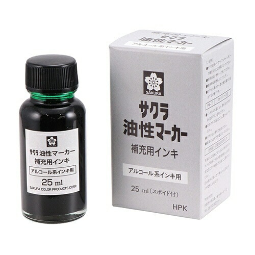 （まとめ買い）サクラクレパス 油性マーカー補充用インキ スポイド付き 25ml 緑 HPK#29 [x10]