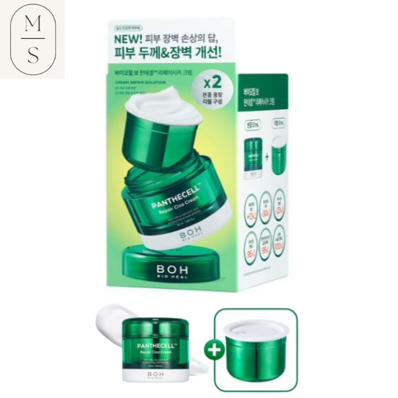 [NEW]パンテセル リペアシカ クリーム 50mL+50mL 企画