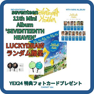SEVENTEEN HEAVEN 大阪 トレカ ユニバ 13種コンプ - メルカリ