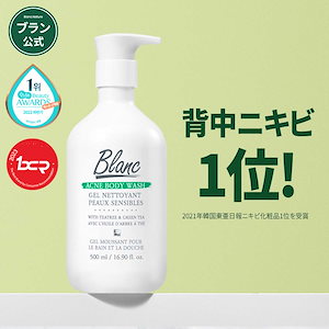 マジックトラブルボディソープ 500g / 大容量　特許成分　済州オーガニック緑茶　ボディウォッシュ　クレンザー　泡石鹸　ボディケア