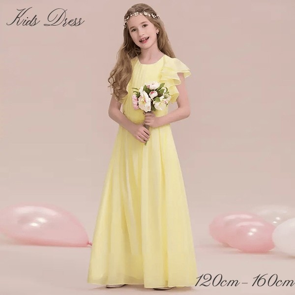 女の子ドレス 結婚式 子供 フォーマル ピアノ発表会 ドレス 中学生 ワンピース ジュニアドレス 七五三 キッズドレス ドレス ピアノ 発表会 ロング 子供ドレス ワンピース イエロー お姫様 上品