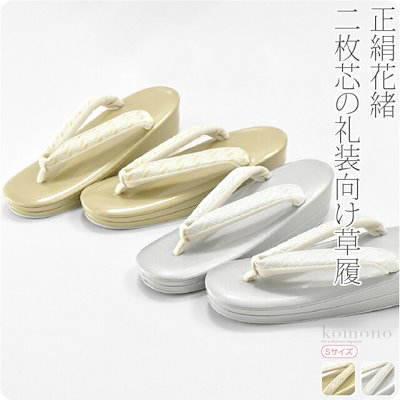 ラオス民族伝統織物 浮き織りパービアン 12-4 【公式通販】