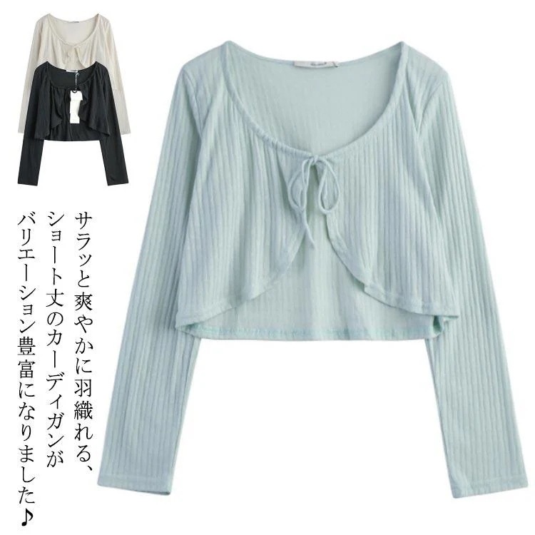 レディース 春夏 Aラインスカート 58センチ オフィス ストレッチ