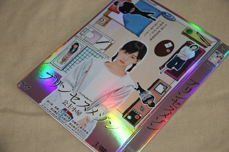B0274新品プリンセスメゾン 全話DVD森川葵