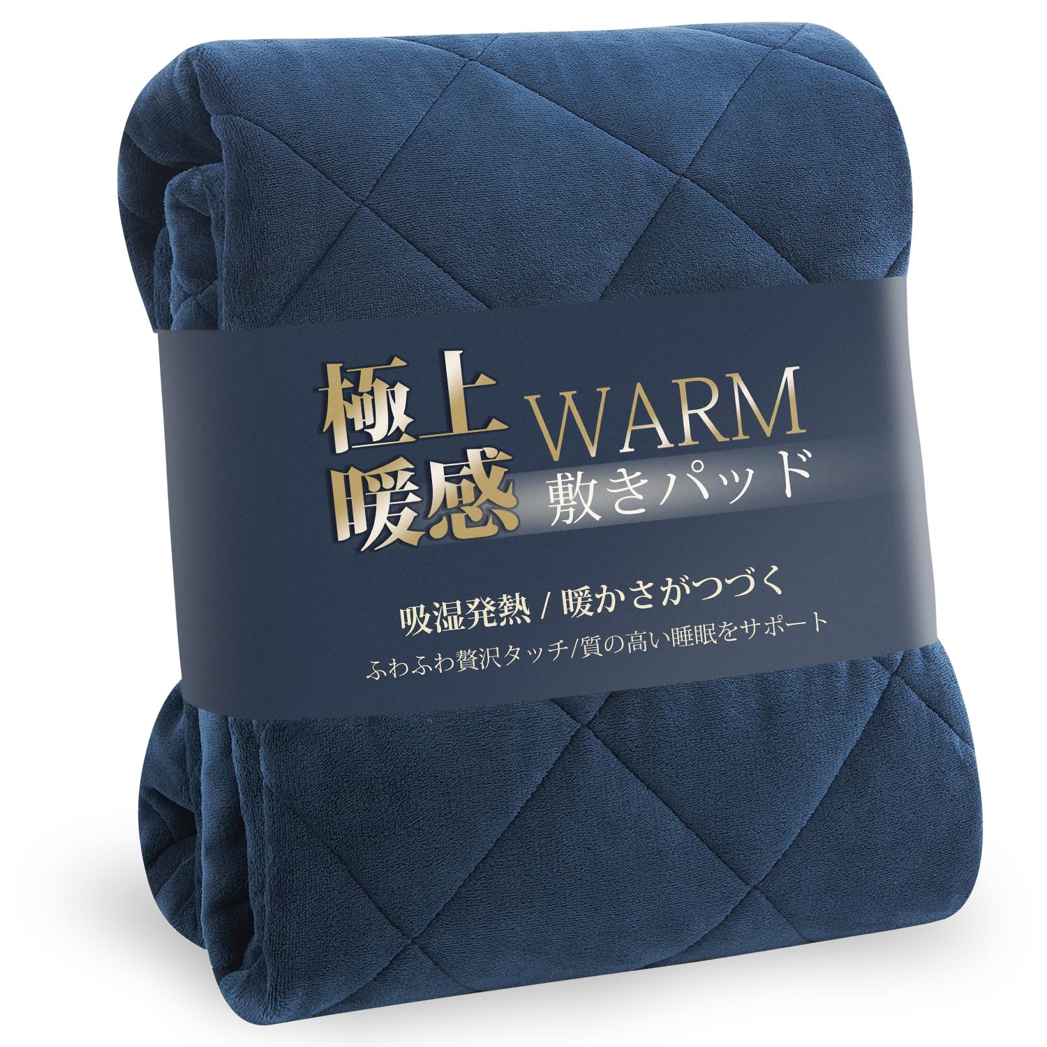 クモリ(Kumori) 敷きパッド あったか キング フランネル 「極暖シリーズ」 持続温感 冬用 マイクロファイバー ベッドパッド TEIJIN中綿 抗菌 防臭 防ダニ 丸洗いOK 静電気防止加工