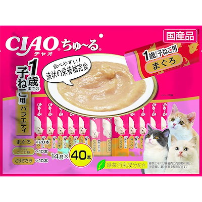 他サイト： いなば　ＣＩＡＯ　ちゅーる　４０本　１歳までの子猫用バラエティ　１４ｇX４０本　ちゅーる　チュール　猫　ＣＲＣ35―60―42―00―00の商品画像