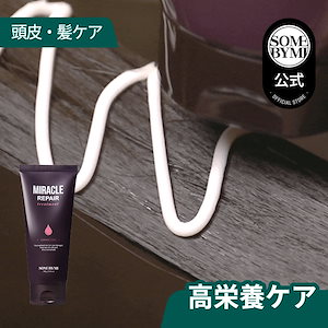 【5本】サムバイミー シカペプチドアンチヘアロスダーマスカルプシャンプー 31sbHhgadyL.jpg_BO30,255,255,