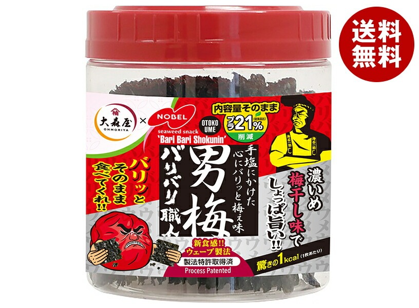 大森屋 バリバリ職人 男梅味 30枚＊30個入