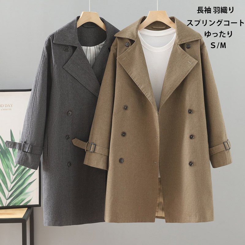 スプリングコート トレンチコート レディース アウター 春 秋 コート テーラードジャケット ミドル丈 長袖コート 大きいサイズ 春物 ライトアウター 秋コート 羽織り ショートコート 無地 長袖 ダ