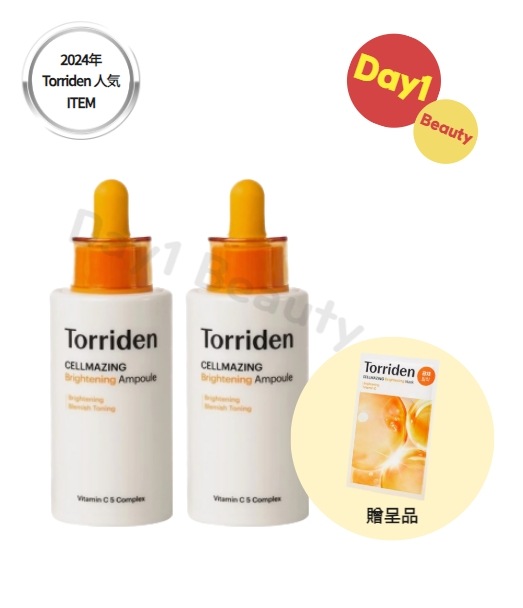 セルメイジングビタCアンプル, 30ml 2個