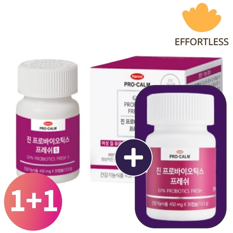 [1+1]韓国代表女性の質由来の乳酸菌ジンプロバイオティクス合計60カプセル/プロバイオティクス/クランベリー/低分子フィッシュコラーゲン/ヒアルロン酸女性乳酸菌の繊細なケア韓国インナービューティー