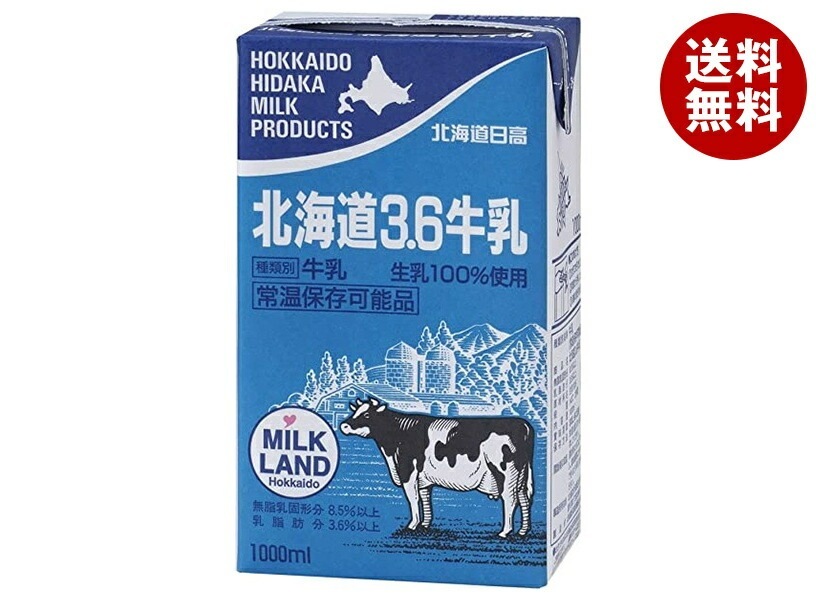 北海道日高牛乳 北海道日高 北海道3.6牛乳 1000ml紙パック×6本入×(2ケース)