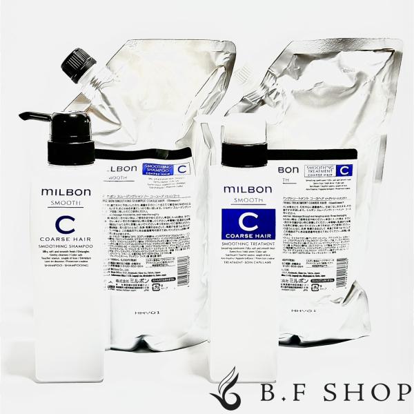 【セット品】ミルボン コースヘア シャンプー トリートメント スムージング C 1000ml ボトル付き グローバル ミルボン スムース milbon LSC