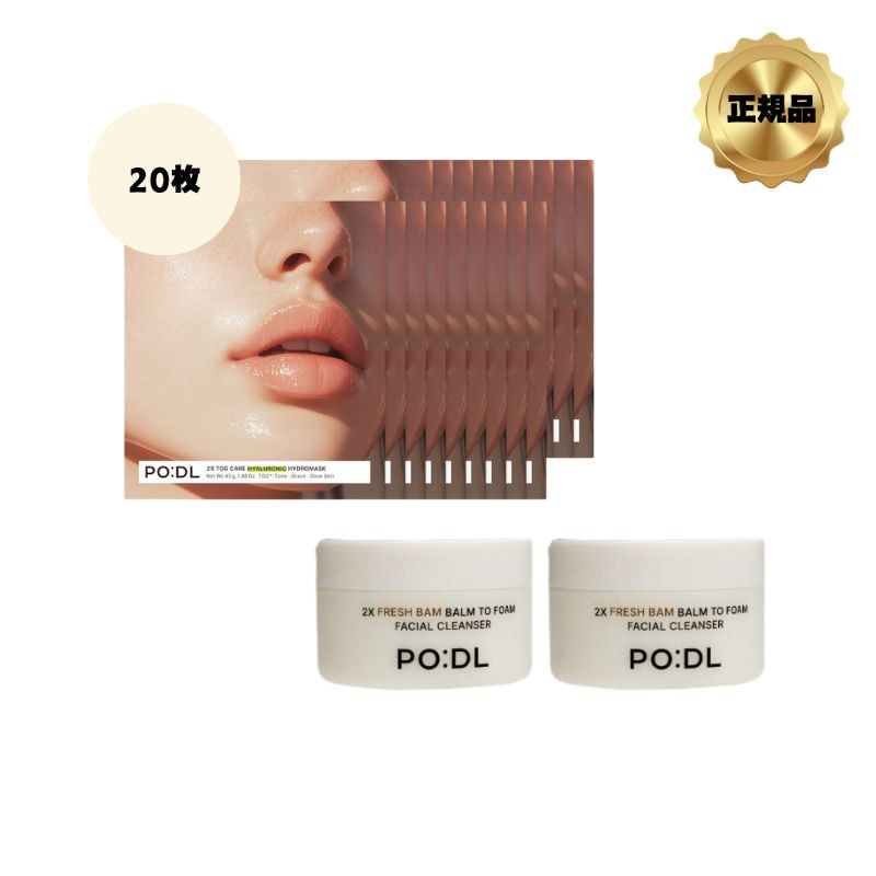 [2ヶ月肌リセットプログラムSET]バムトゥフォーム2個+ハイドロゲル20枚