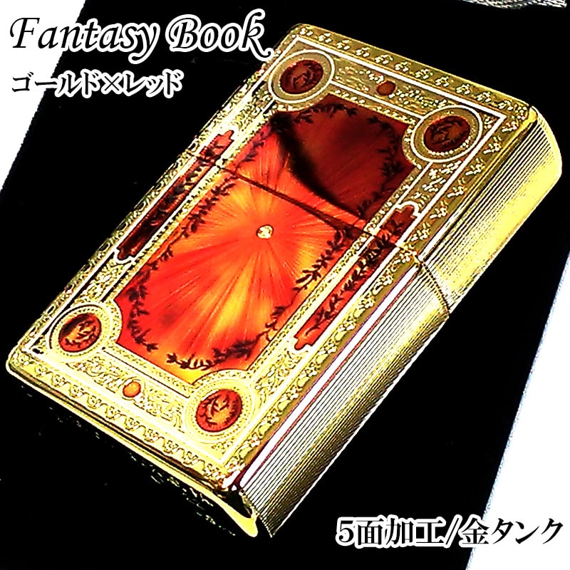 ジッポ 1937レプリカ フラットトップ ZIPPO ライター ファンタジーブック おしゃれ ゴールド&ブラック かっこいい 5面加工 エッチング彫刻 金黒 金タンク メンズ プレゼント ギフト