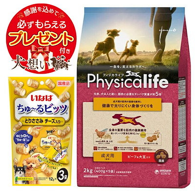 【チュール付】フィジカライフ (Physicalife) 成犬用 ビ...のサムネイル