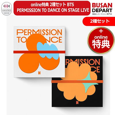 BTS DVD2点セット BTSライブDVD 2種