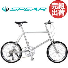 Qoo10 – 「自転車通販SPAER」のショップページです。