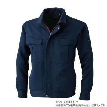 桑和 1113 長袖ブルゾン 4Lサイズ ネイビー（1）