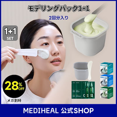 19日限定クーポン12%オフ！公式_【メガ割限定】【NEW...のサムネイル