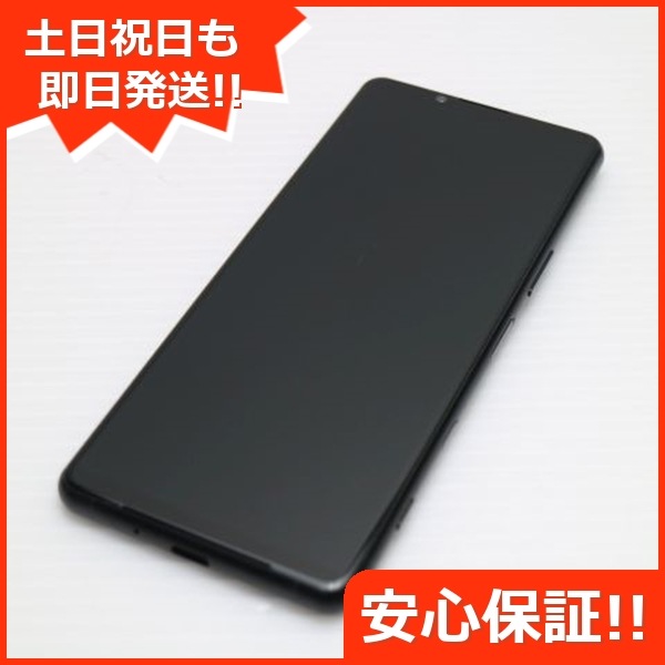超美品 SO-53B Xperia 5 III フロストブラック 本体 即日発送 土日祝発送OK 36